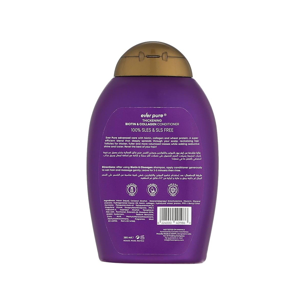 Ever pure biotin and collagen conditioner 385 ml - Image 2