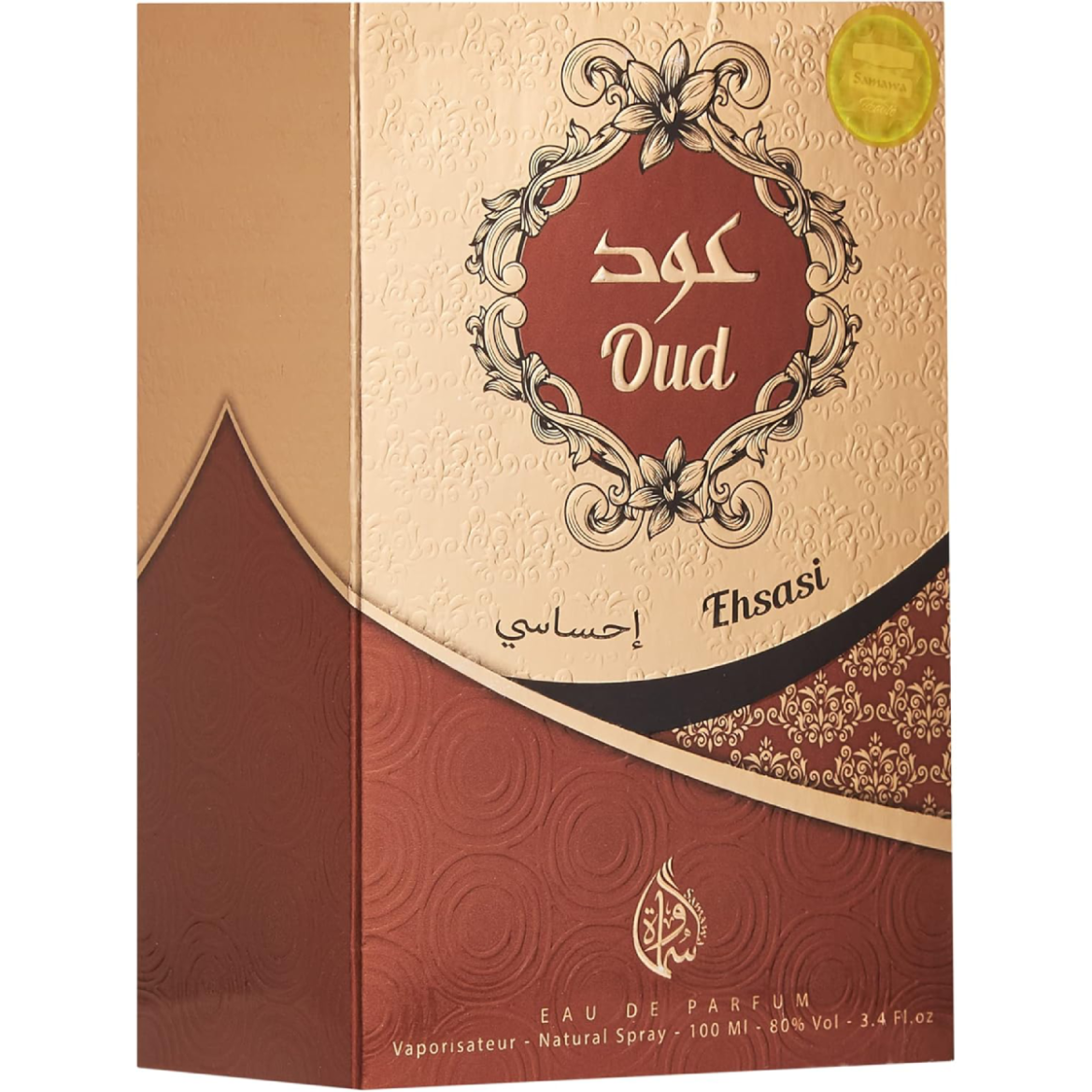 Oud Ehsasi by Samawa for Unisex - Eau de Parfum 100ml - Image 2