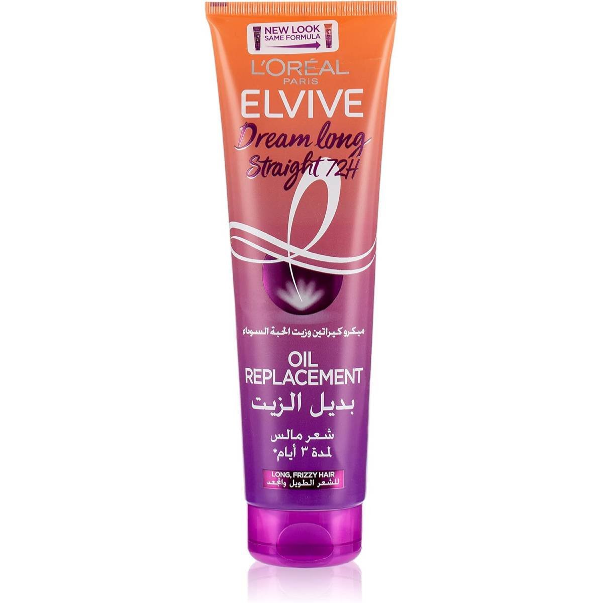 L'Oréal Paris Elvive Oil Replacement for Long and Frizzy Hair - 300 ml