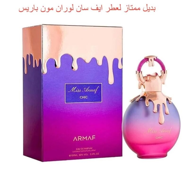 Armaf Ladies Miss Chic EDP Spray 100 ml