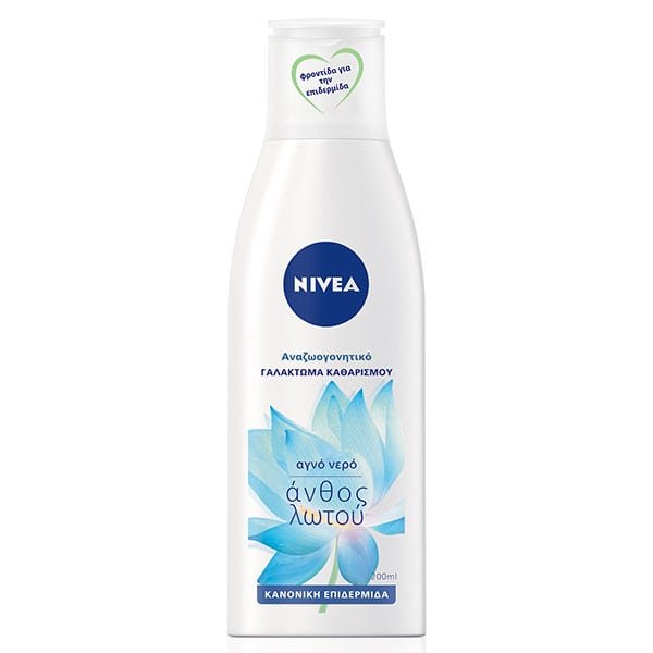 Nivea Cleansing Milk Normal/Combination Skin 200ml