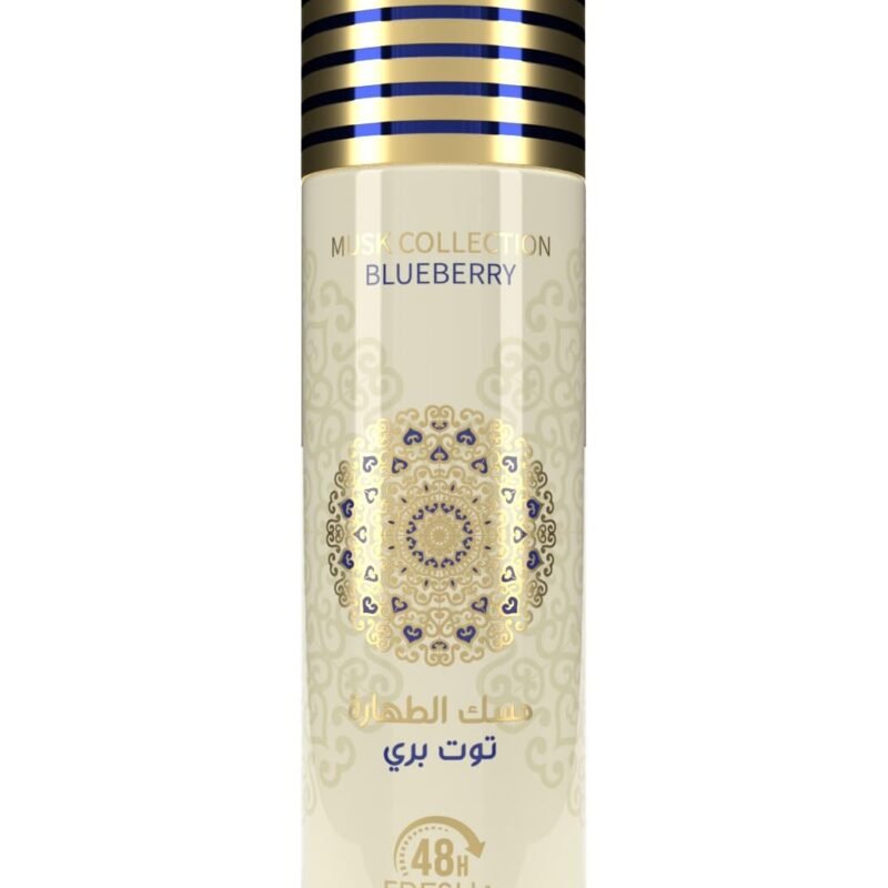 Gulf Orchid Musk Collection Blueberry Perfume Spray 200 ml