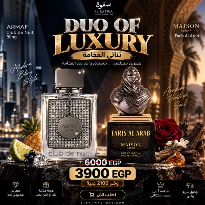 Duo Of Luxury Perfume ( CDN Bling + Faris Al Arab )